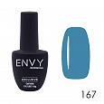 Гель-лак Exclusive №167 "I Envy You", 10 мл